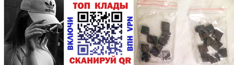 Наркошоп Мышкин APVP  НБОМе  Гашиш  Конопля  КОКАИН 