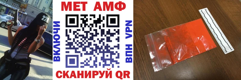Amphetamine Розовый Мышкин
