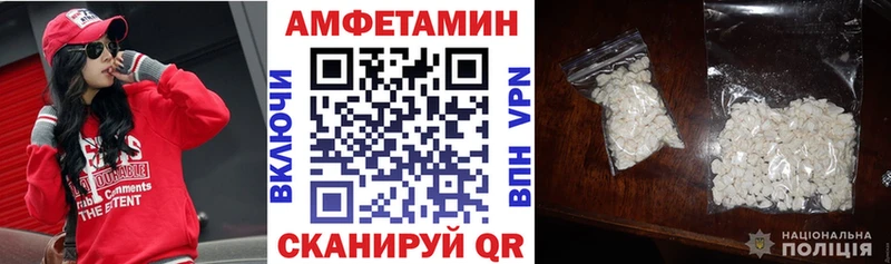 АМФ Розовый  магазин продажи наркотиков  Мышкин 