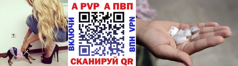 Alpha-PVP СК  блэк спрут ССЫЛКА  маркетплейс официальный сайт  Мышкин 