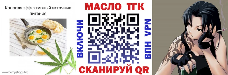 Canna-Cookies марихуана  Мышкин 