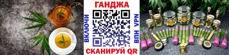 Печенье с ТГК марихуана Мышкин