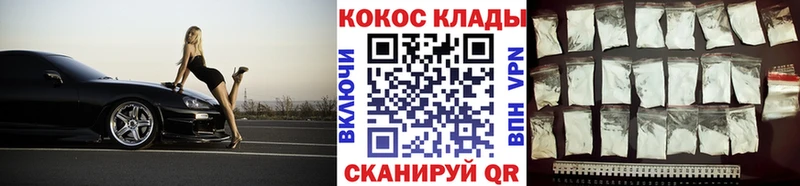 Cocaine FishScale  shop клад  Мышкин  где купить наркоту 