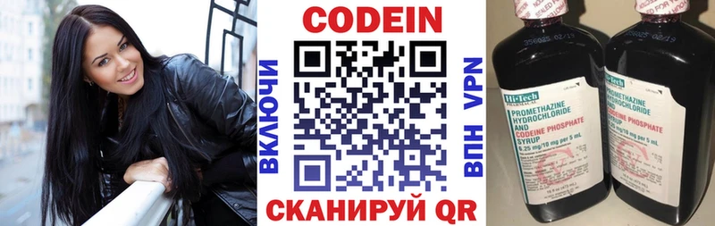 blacksprut ССЫЛКА  Мышкин  Кодеиновый сироп Lean Purple Drank  купить  сайты 