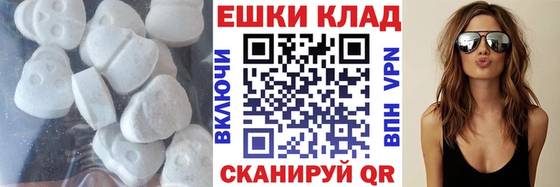 как найти   Мышкин  ЭКСТАЗИ 280мг 