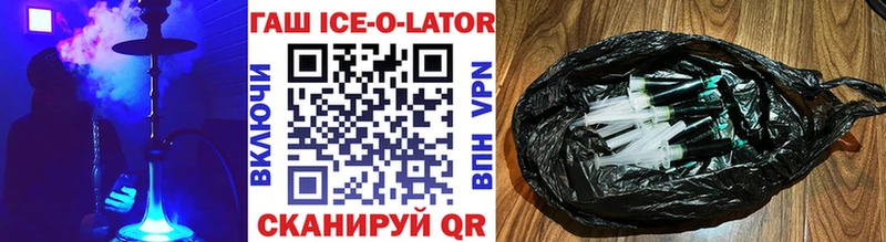 ГАШИШ VHQ  купить наркоту  Мышкин 
