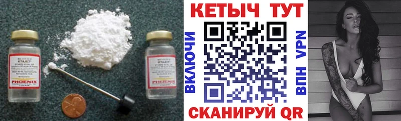 MEGA ONION  Мышкин  КЕТАМИН VHQ 