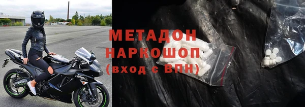 гидра Алексин
