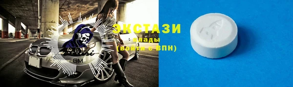 экстази Алзамай