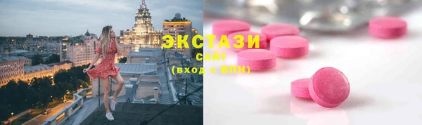 экстази Алзамай