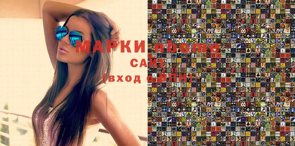 экстази Алзамай