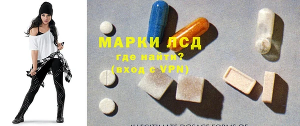 гидра Алексин