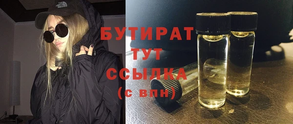 марихуана Алексеевка
