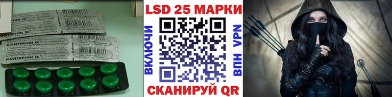Лсд 25 экстази кислота  Мышкин 