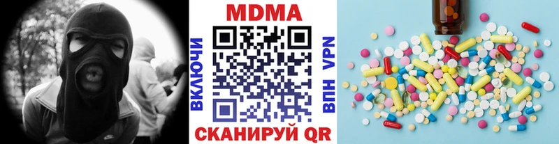 МДМА Molly Мышкин