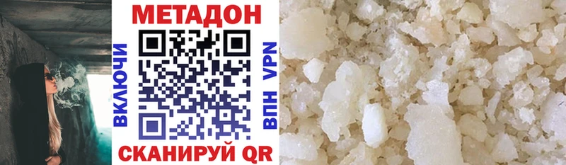 darknet какой сайт  купить  цена  Мышкин  Метадон белоснежный 