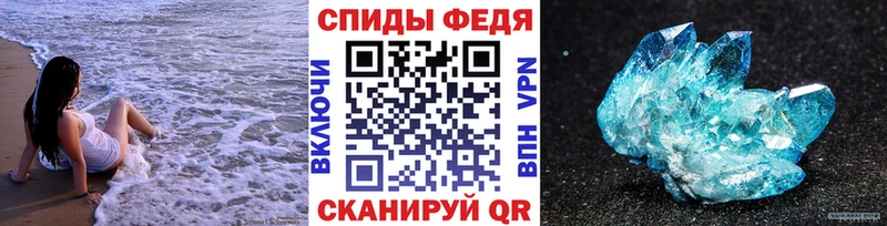 Метамфетамин винт  Мышкин 