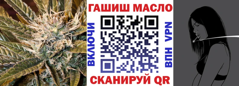 ТГК концентрат  купить наркоту  Мышкин 