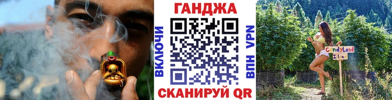 Канабис семена  Мышкин 